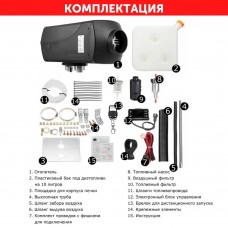 Автономний обігрівач APOGEY  2 кВт, 12|24V (комплект) 
